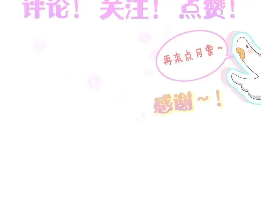 第257话 不顾别人死活139