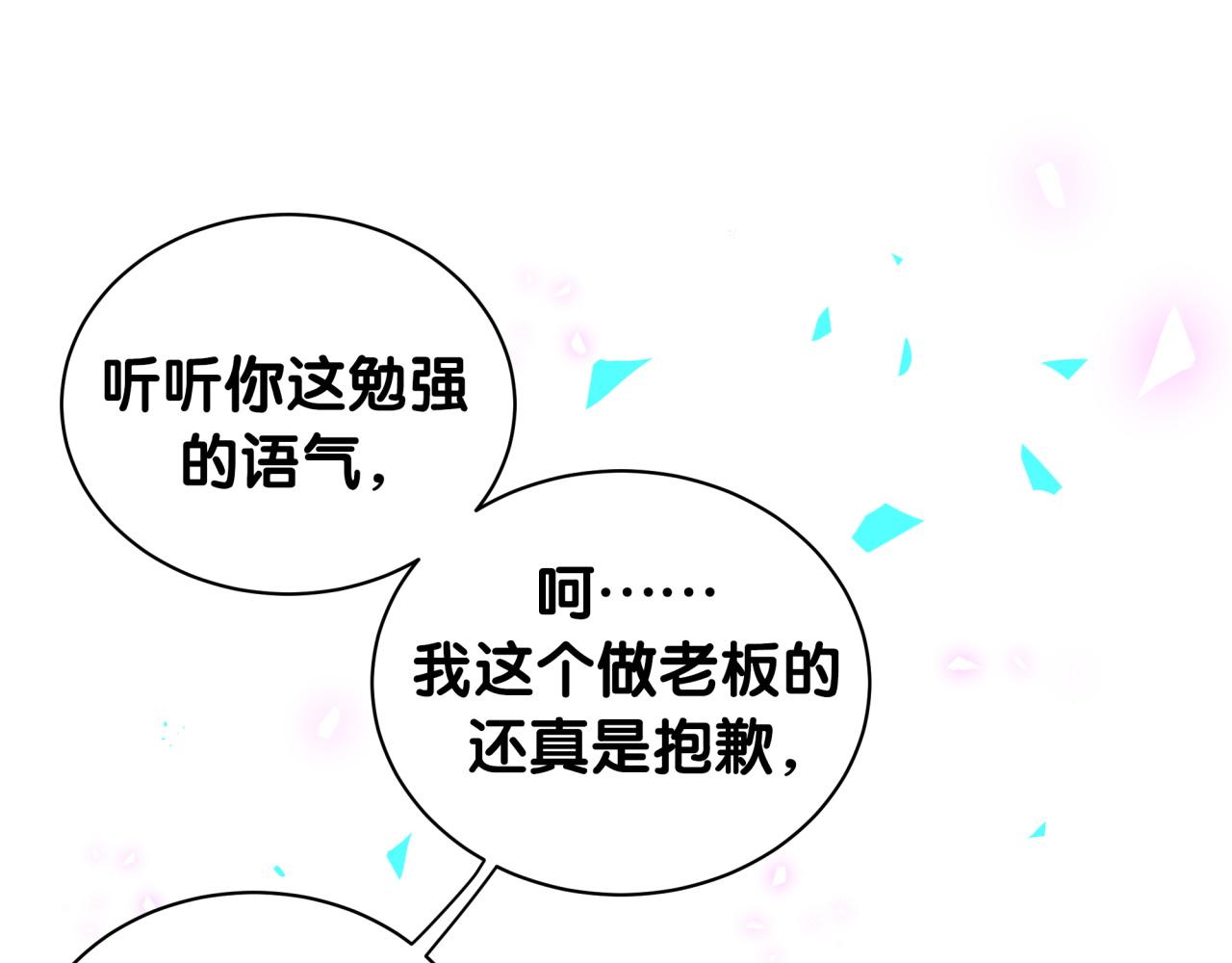 番外 让谁送柏总回去？我没听清57