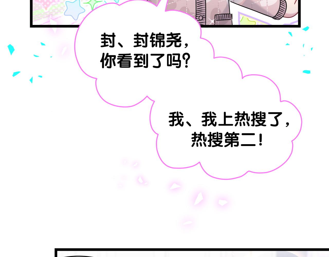 第173话 轶云 Ⅻ13