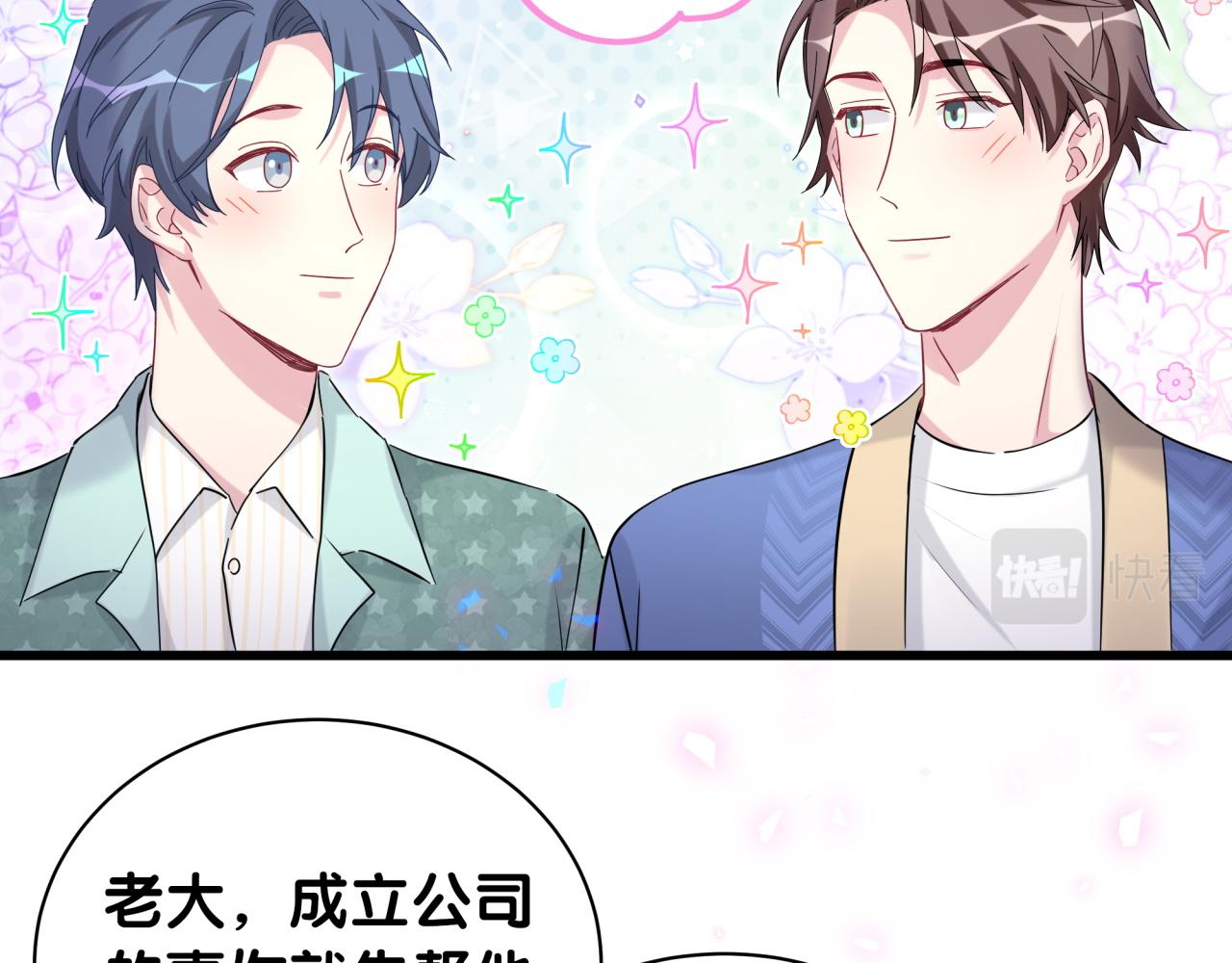 第180话 支持你51