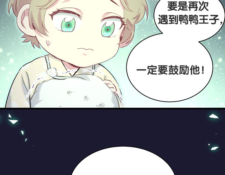 第86话 我会一直为你加油103