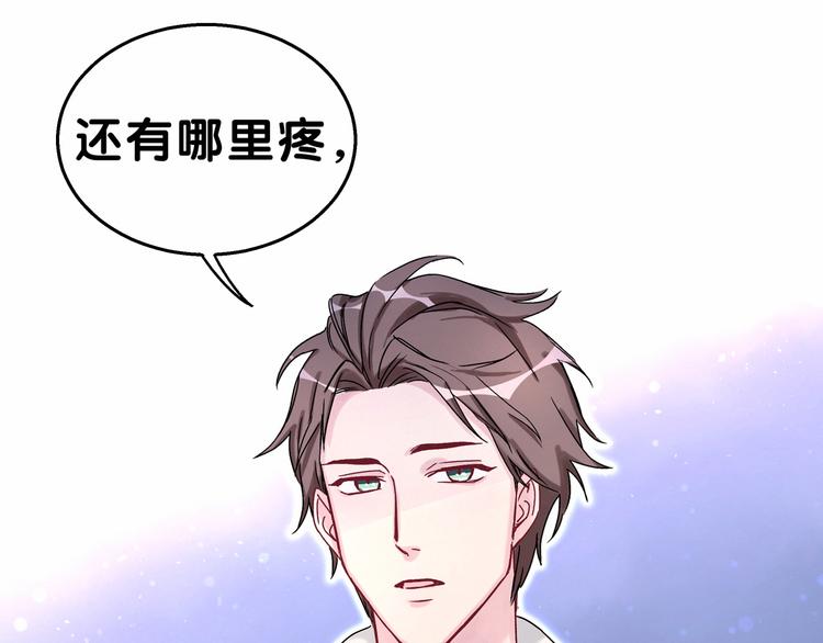 第16话 其实在偷偷关注！137