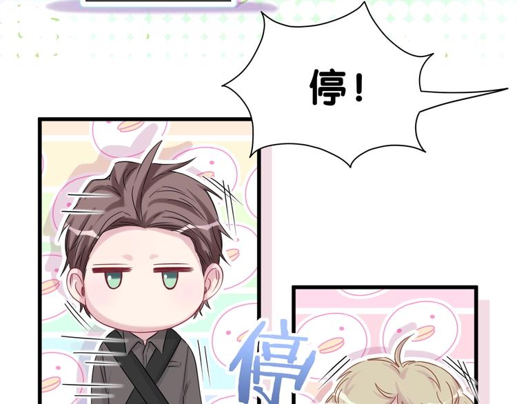 第58话 惊呆了！121