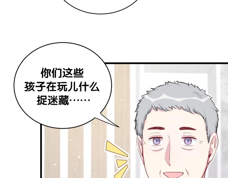 第77话 愿望98