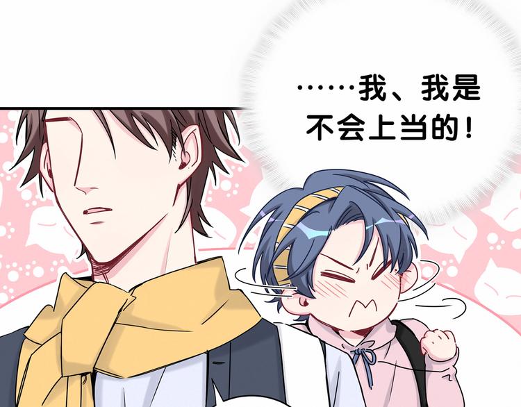 第26话 糟糕！是心动的感觉！131