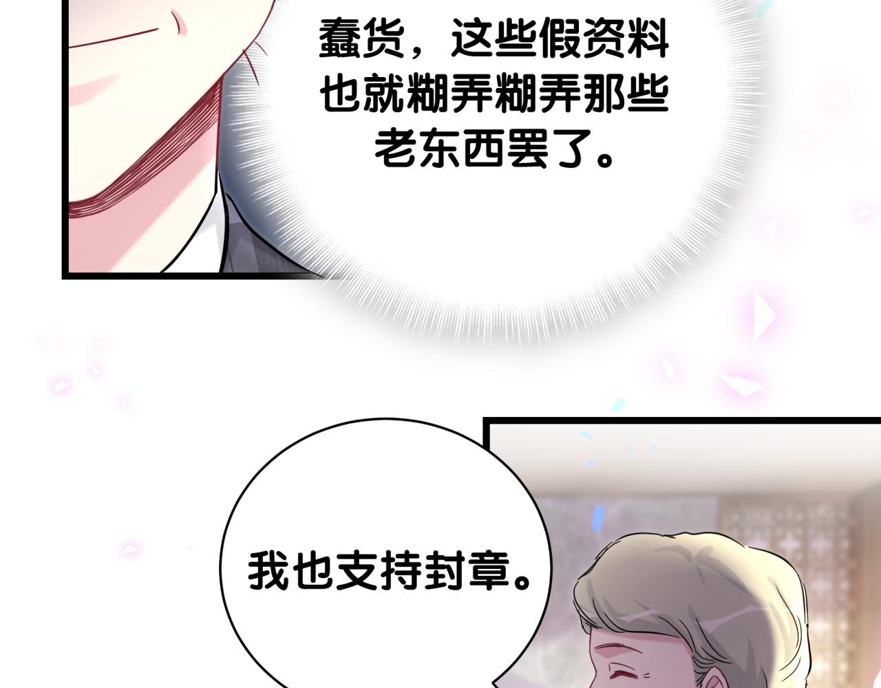 第183话 家里的顶梁柱59