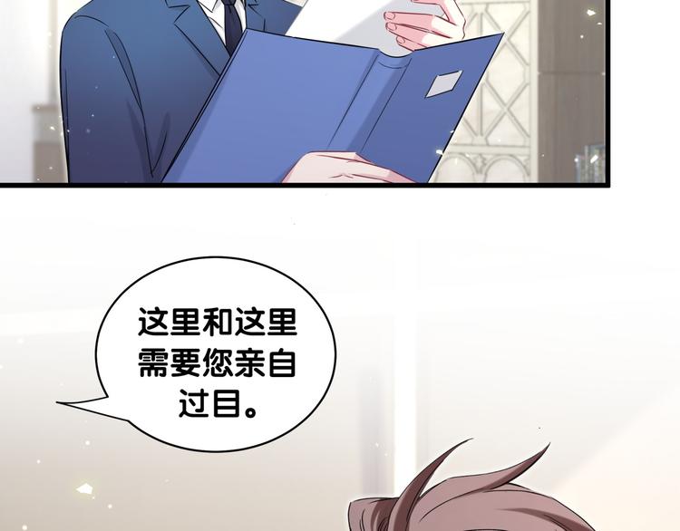 第91话 灵薇有个表哥50