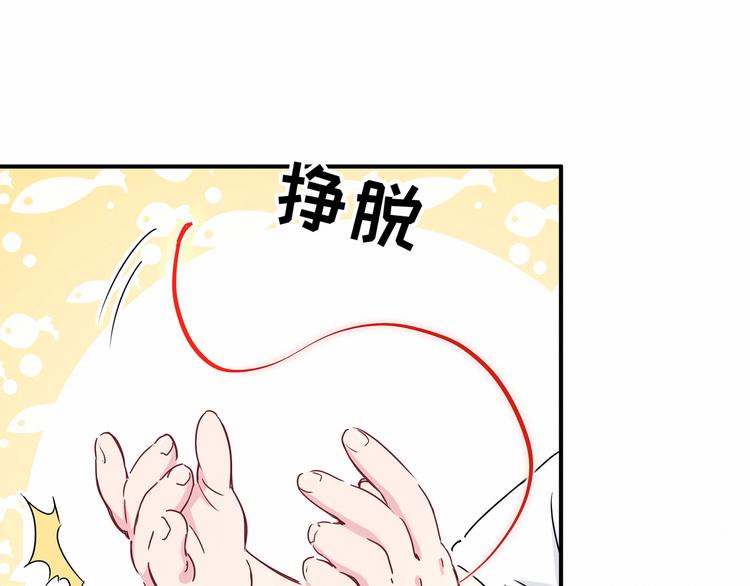 第29话 命运的红线136