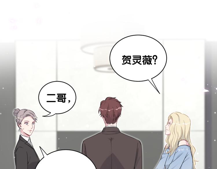 第81话 来自非洲的问候49