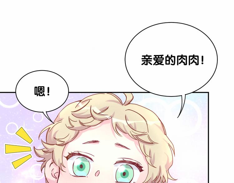 第10话 乡里人进城~93