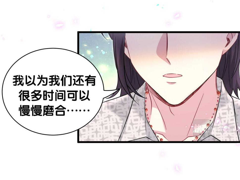 第227话 为什么看得上林世55