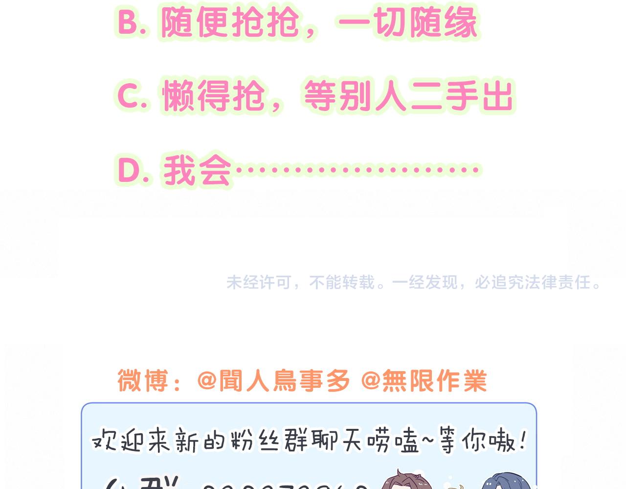 第192话 发挥作用122