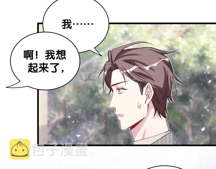 第107话 信息量太大！懵了120