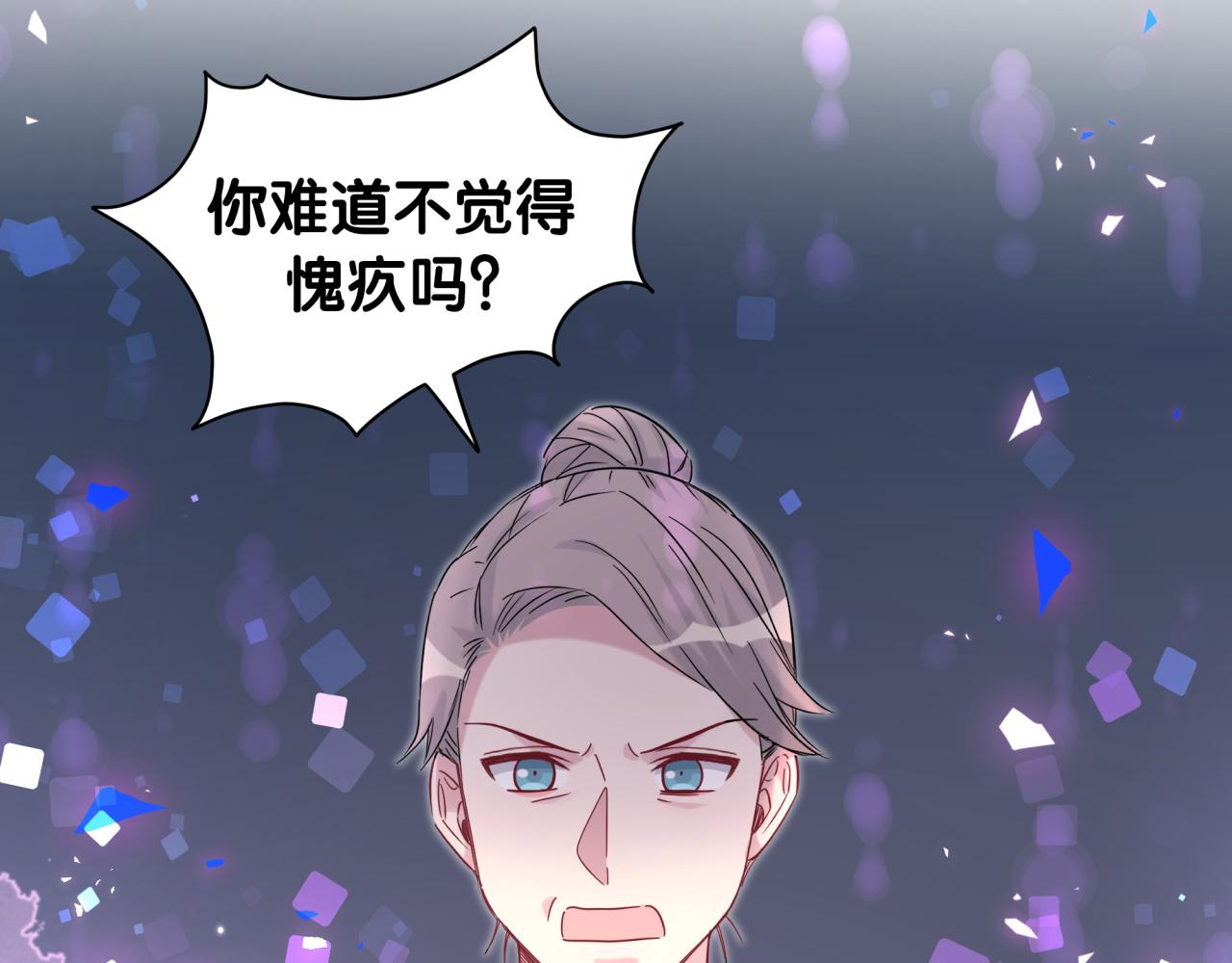 第210话 就是要让他自己选84