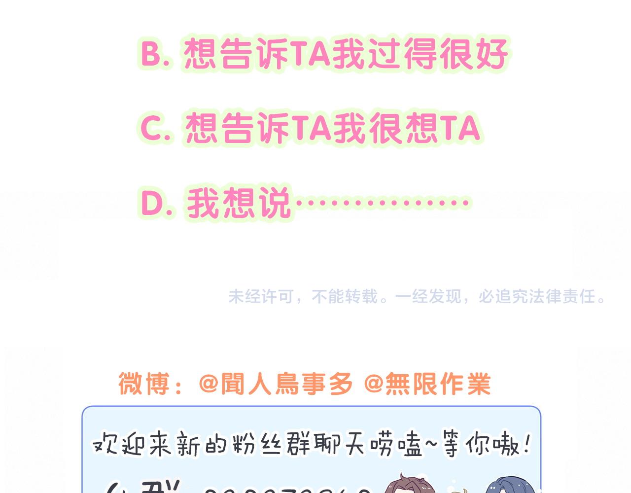 第196话 老爷爷要走了129