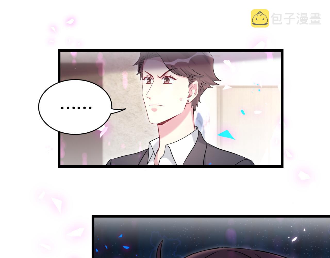 第205话 爷爷没走，我也不伤心22