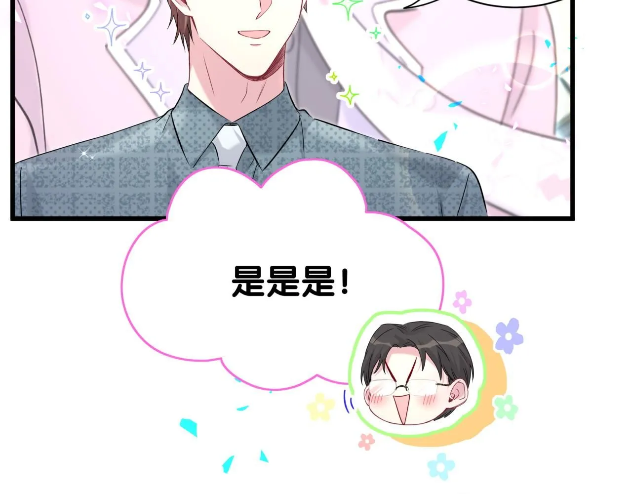 第239话 令人震惊的体验120