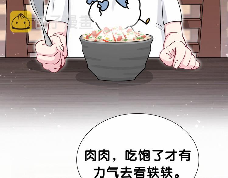 第29话 命运的红线80