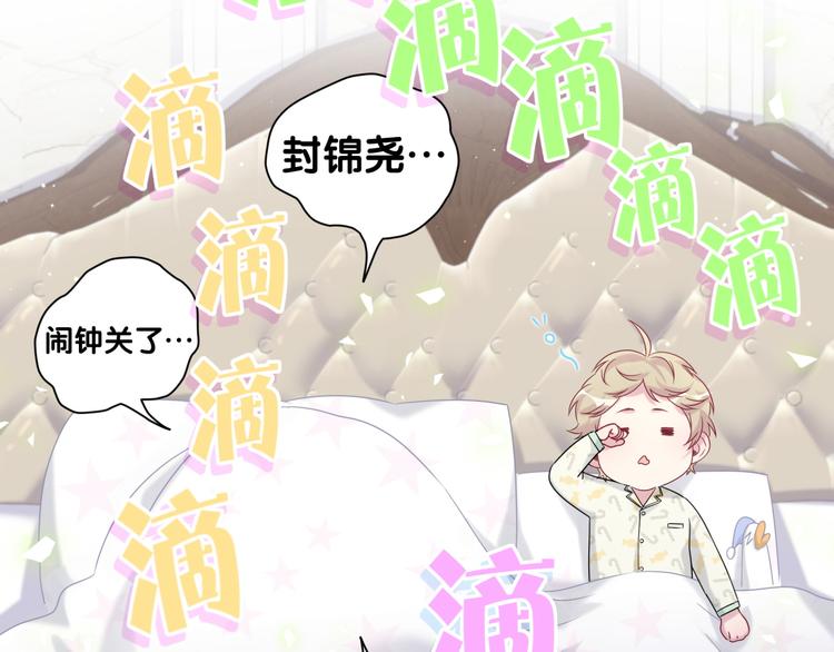 第121话 小孩子不能听！50