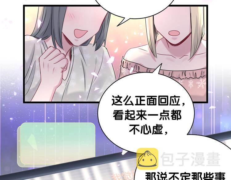 第148话 我奉陪到底！96