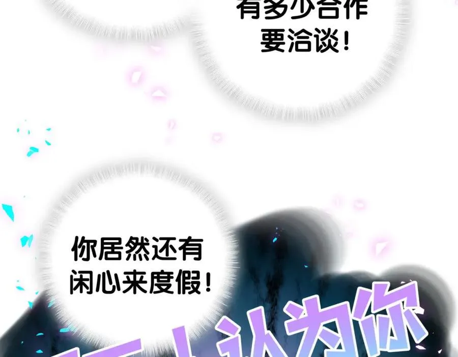 第266话 功德+1008617