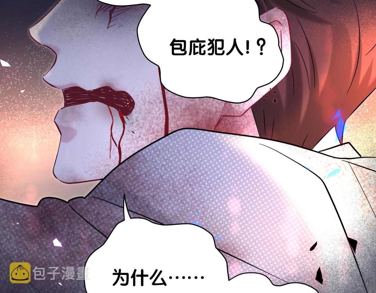 第174话 救我……139