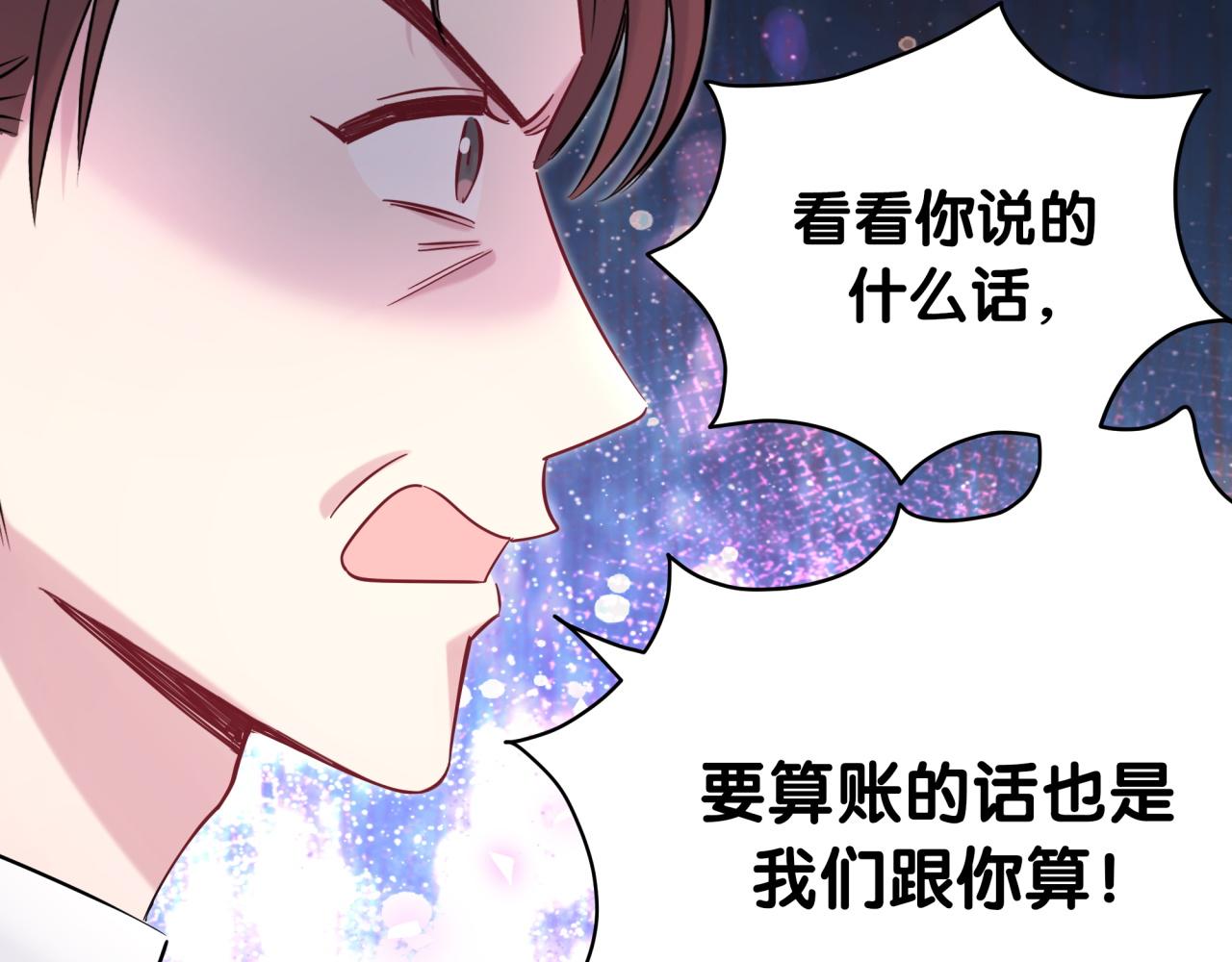 第200话 闹事33