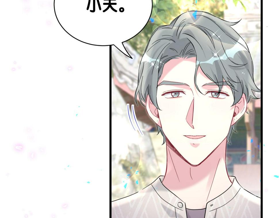 第228话 哦哦~他是你表弟78