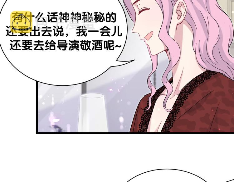 第128话 你怎么在这儿？58