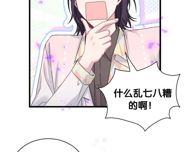 第141话 我们贺家的家人120