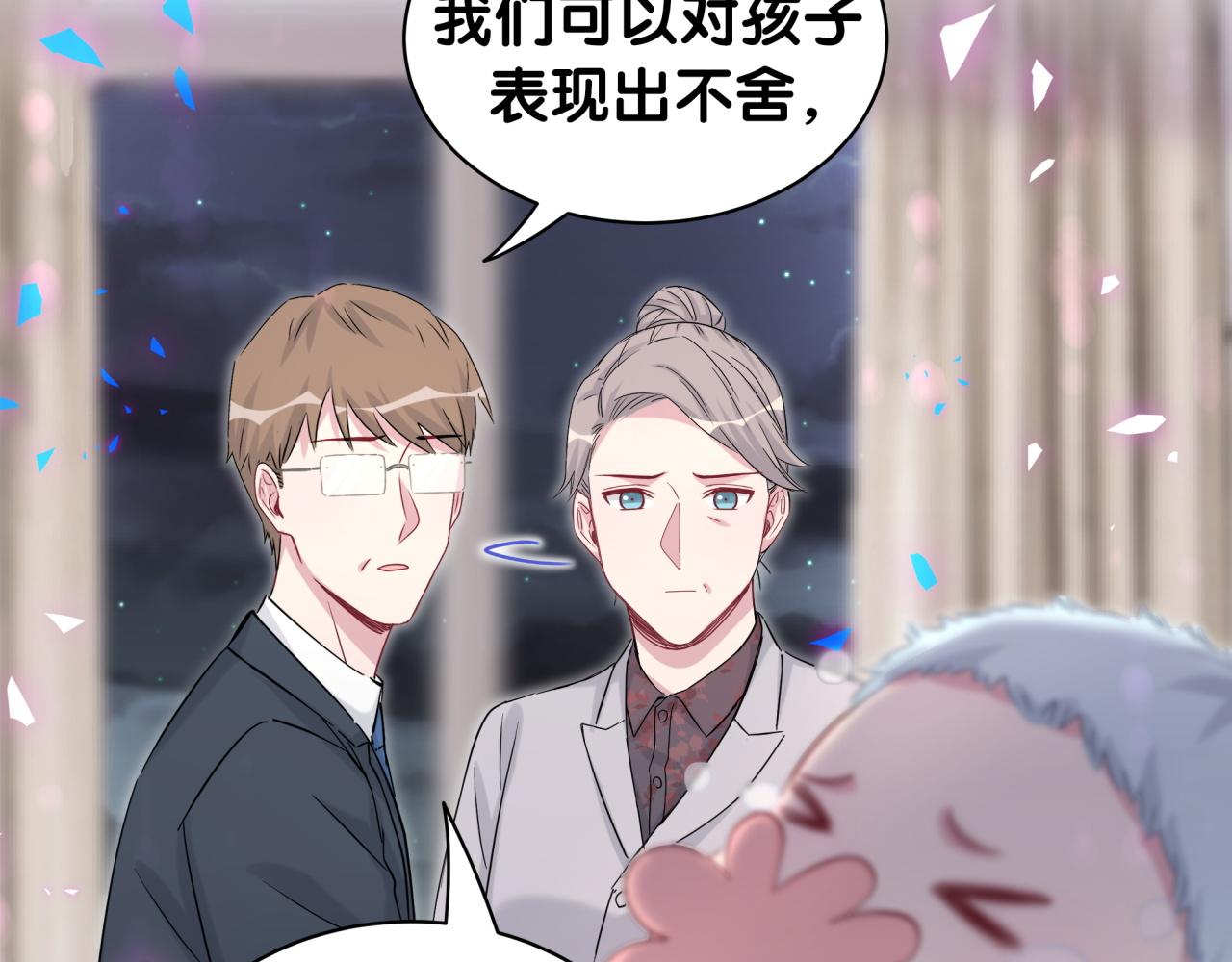 第169话 小宝贝~乖大头~52