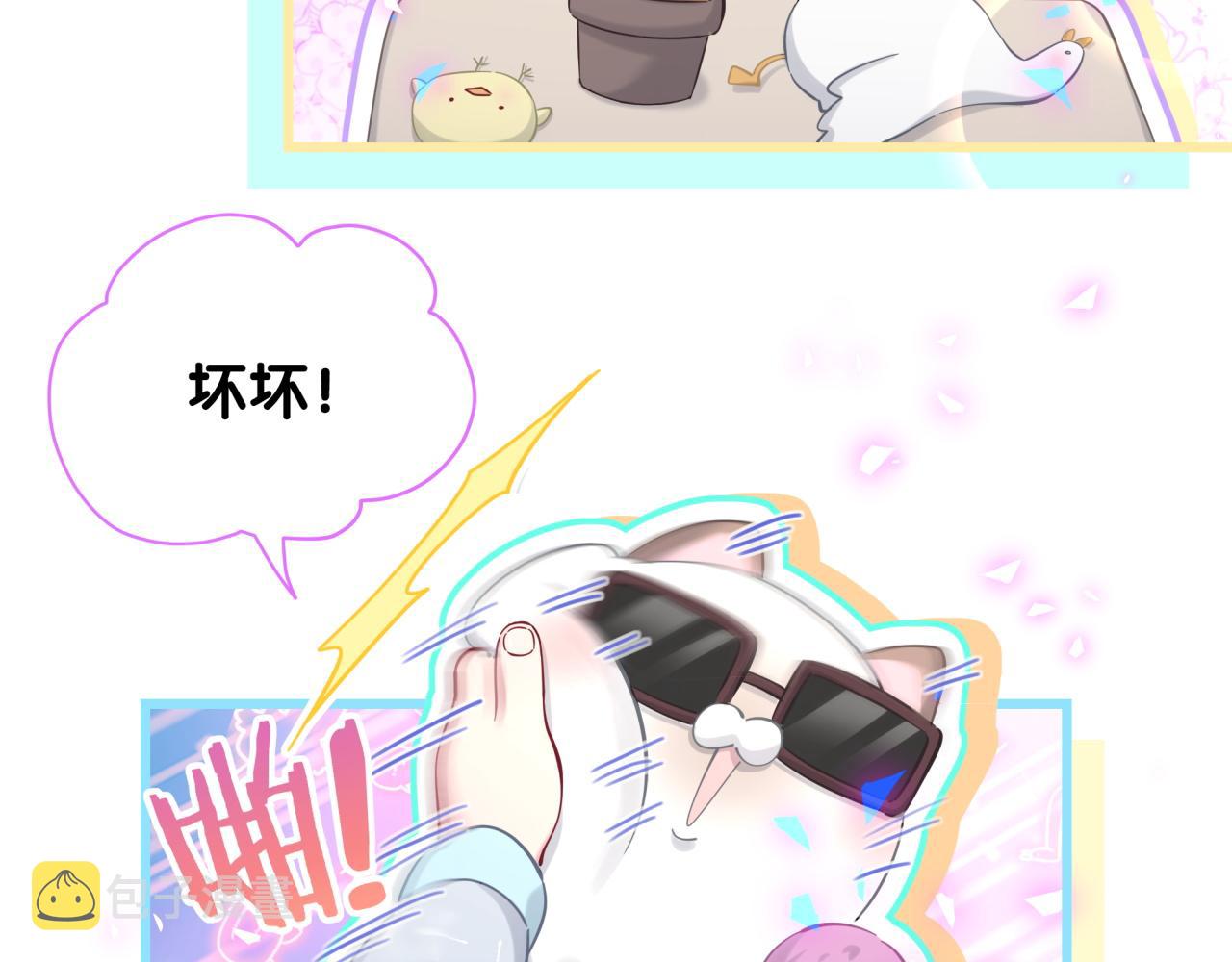 第189话 有本事你打我呀~91