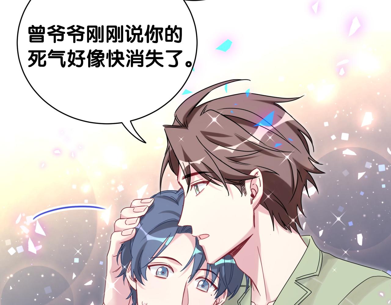 第192话 发挥作用66