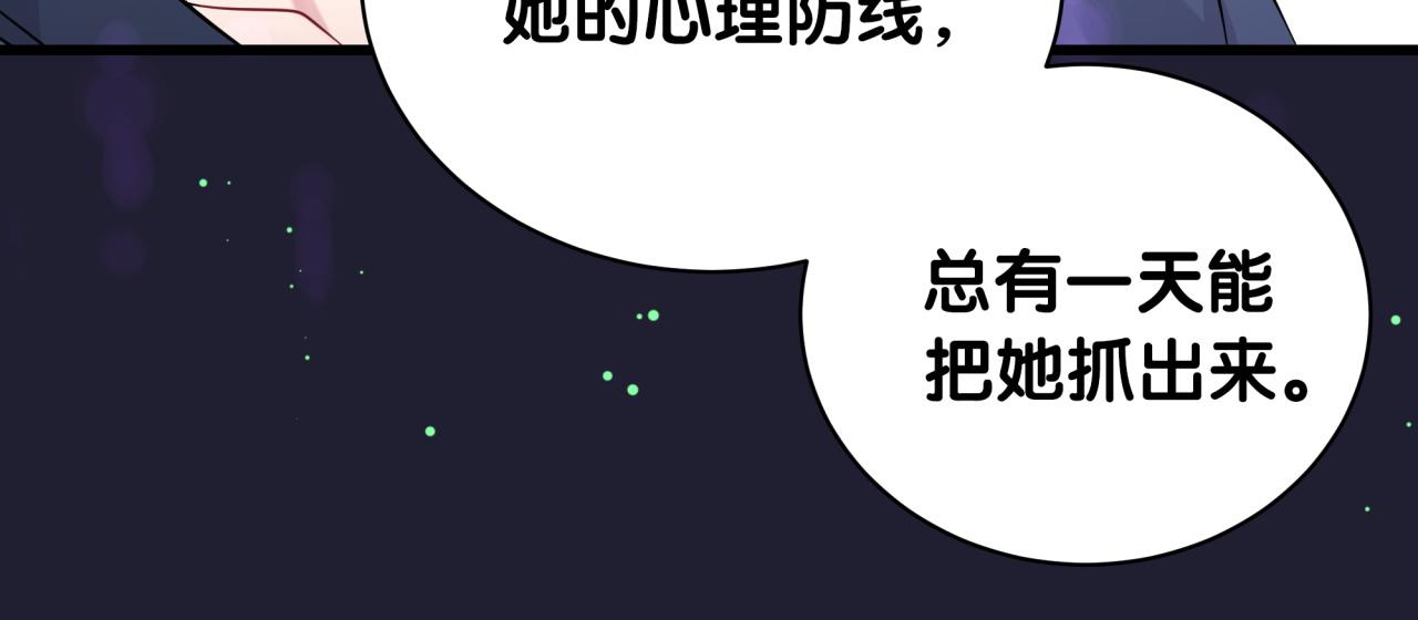 第218话 肯定是药有问题！31