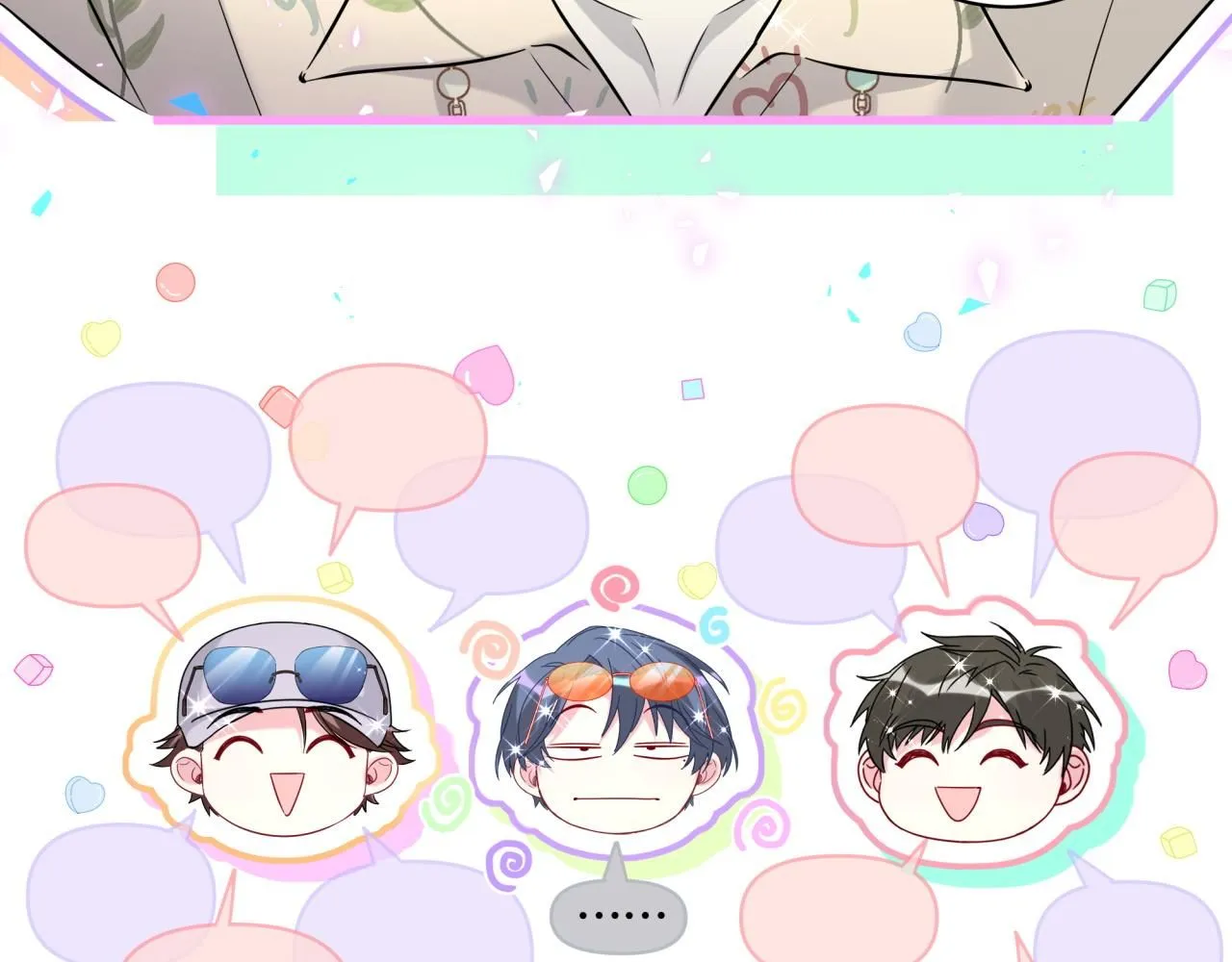 第245话 我该在车底116