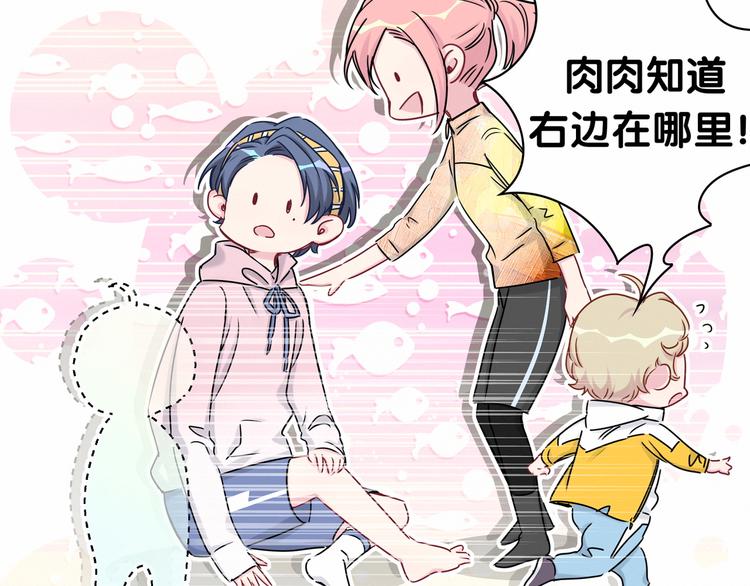 第27话 登门拜访咯~95