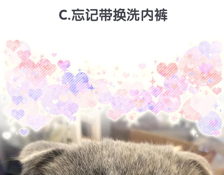 第27话 登门拜访咯~130