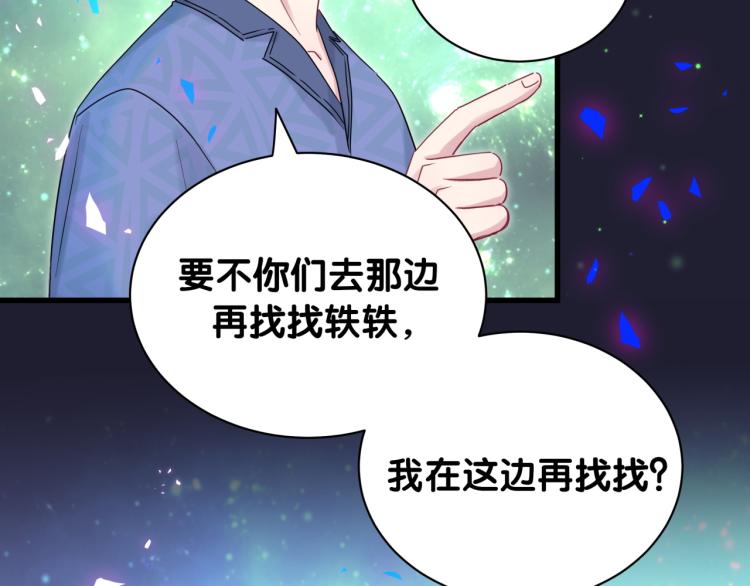 第162话 她怎么会做这样的梦94