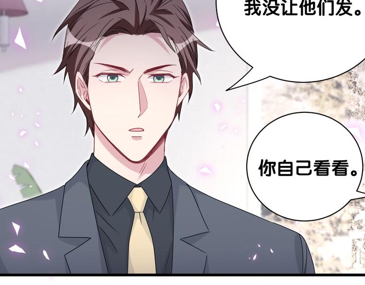 第141话 我们贺家的家人113
