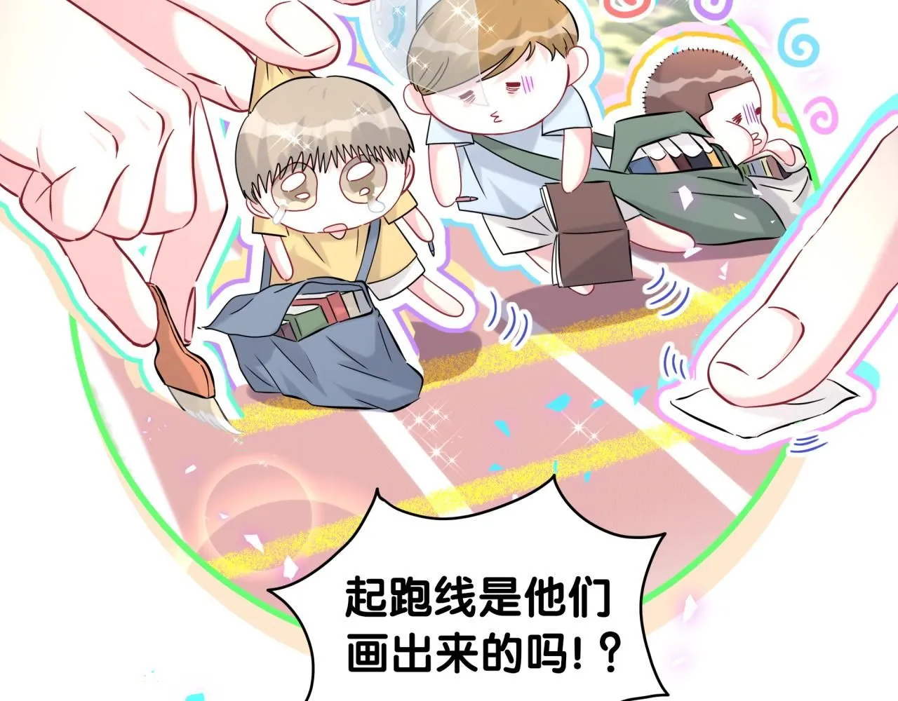 第242话 艾瑜……哥？37