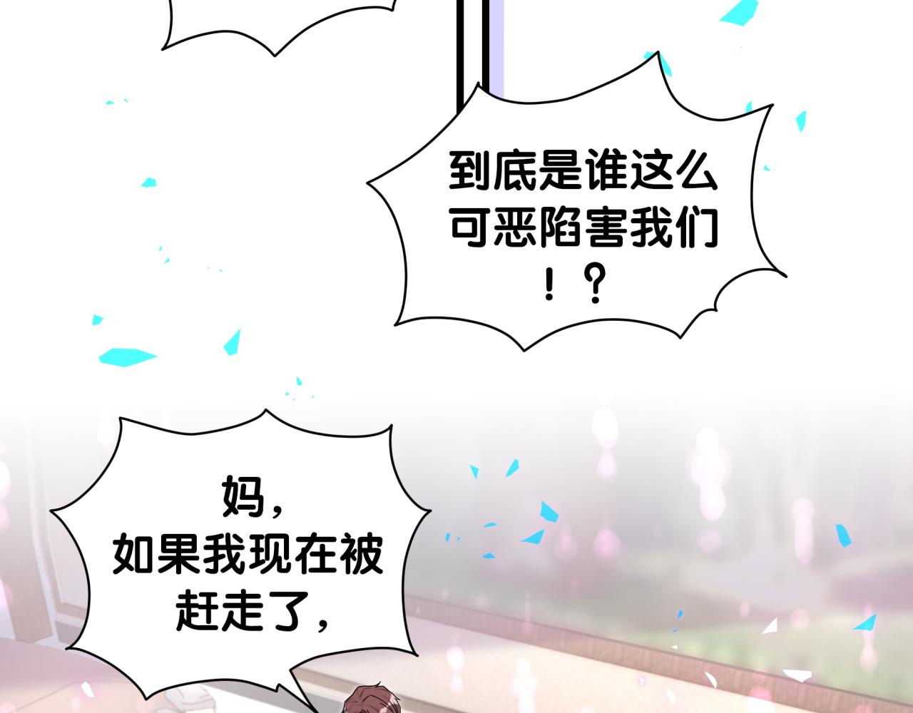 第192话 发挥作用96