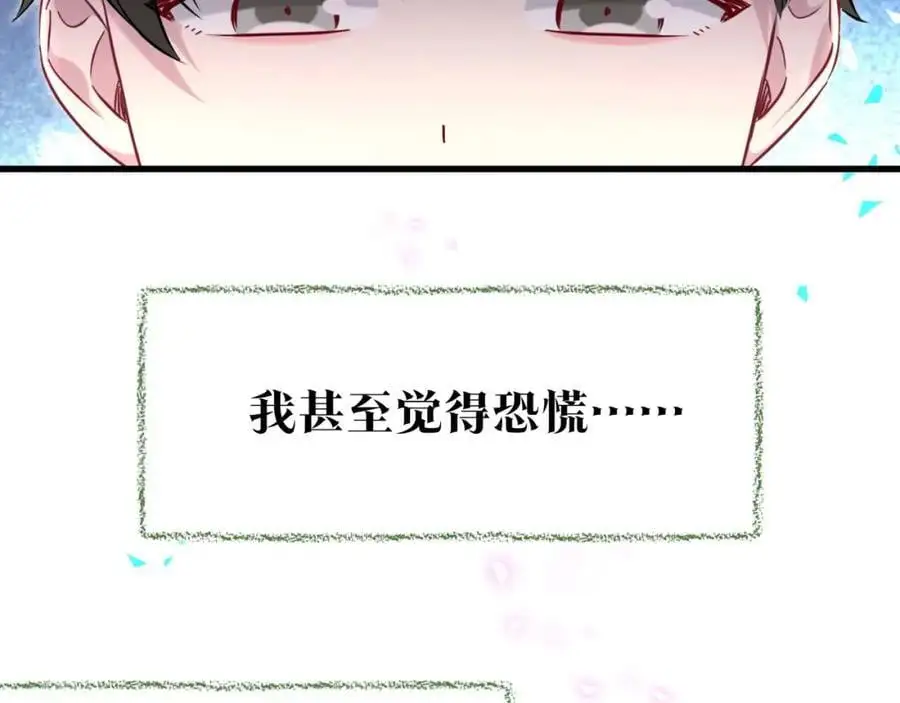 番外 弟弟43