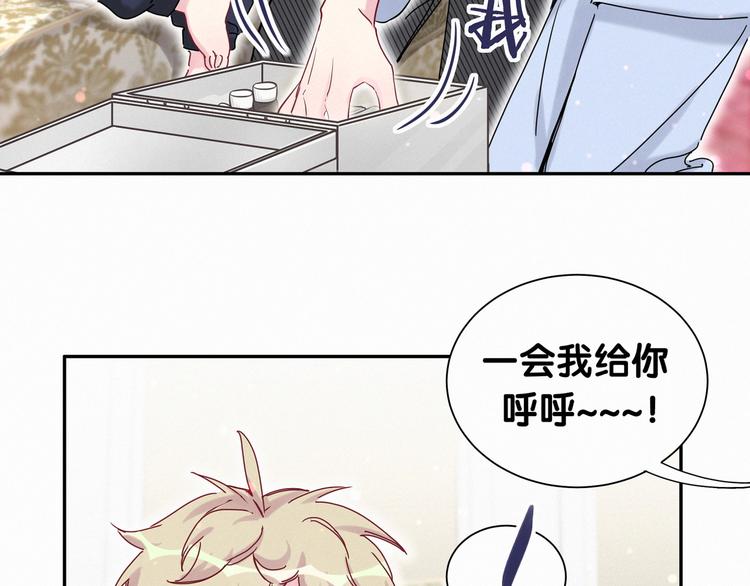 第9话 粉红色的小秘密52