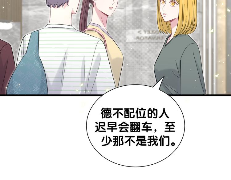 第112话 肉肉摸到了37