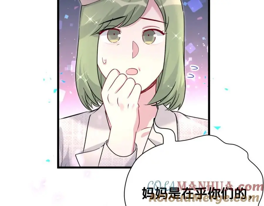 第251话 不想分开88