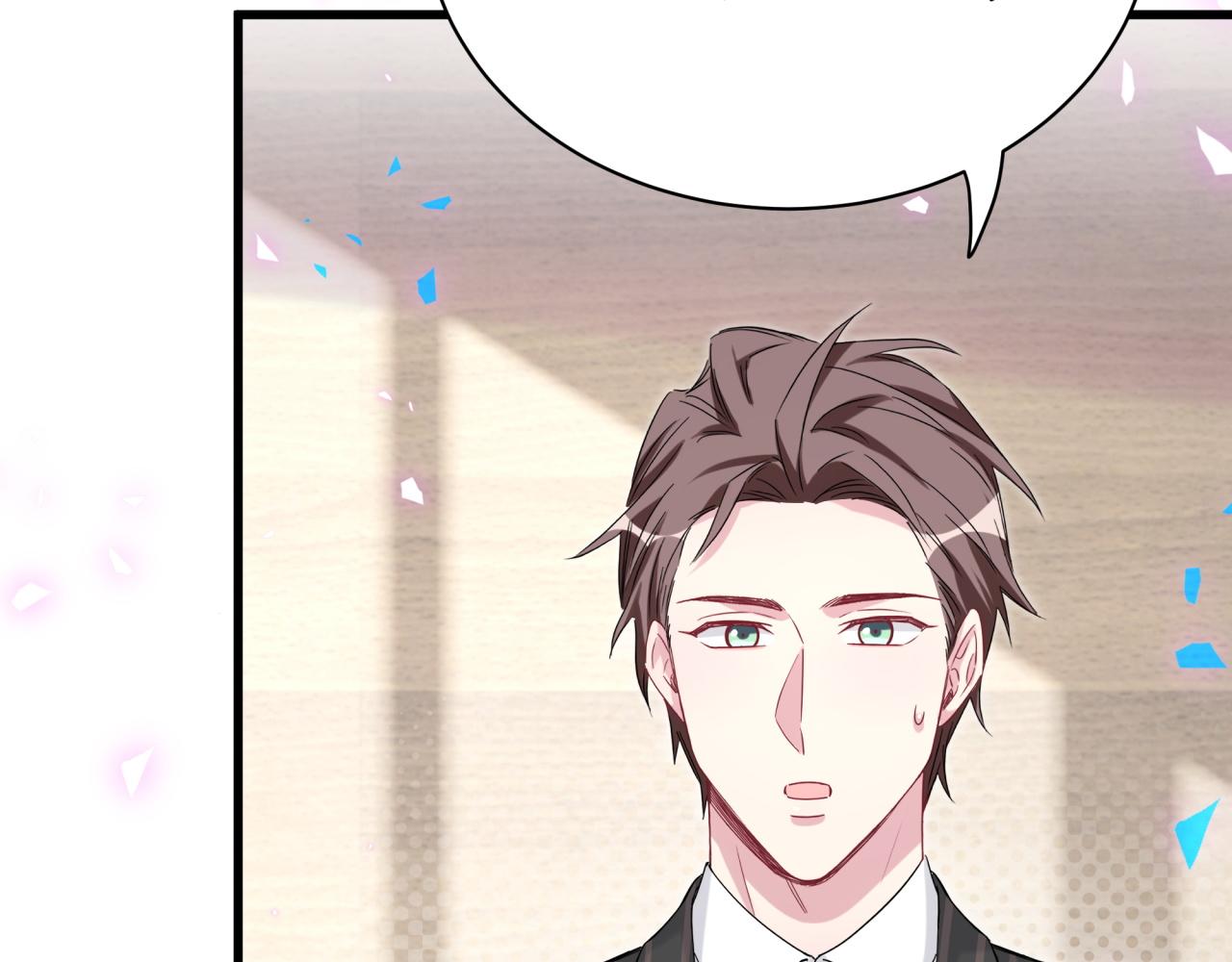 第166话 用抢的吧！14