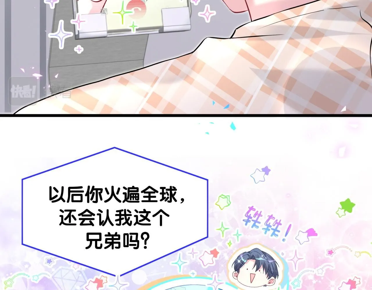 第240话 命劫化解31