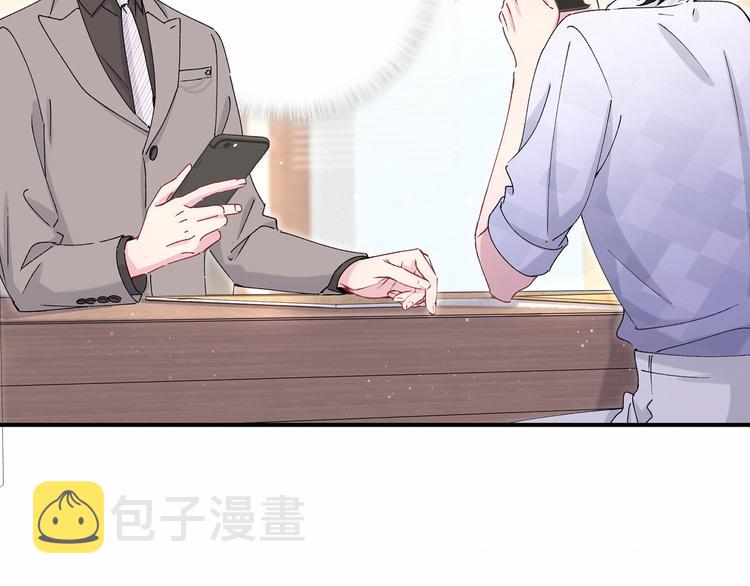 第36话 约定好了鸭！23