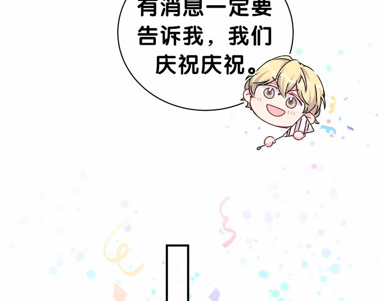 第35话 回家吃饭惹~78