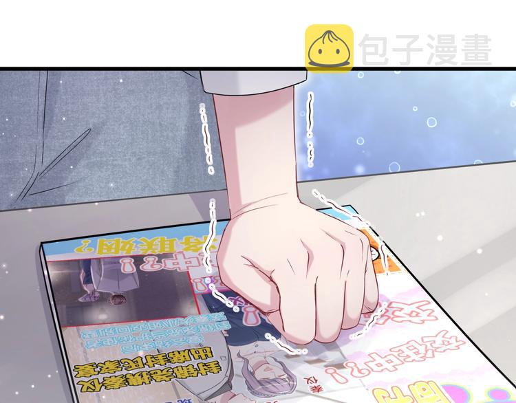 第59话 限量版鸭鸭32